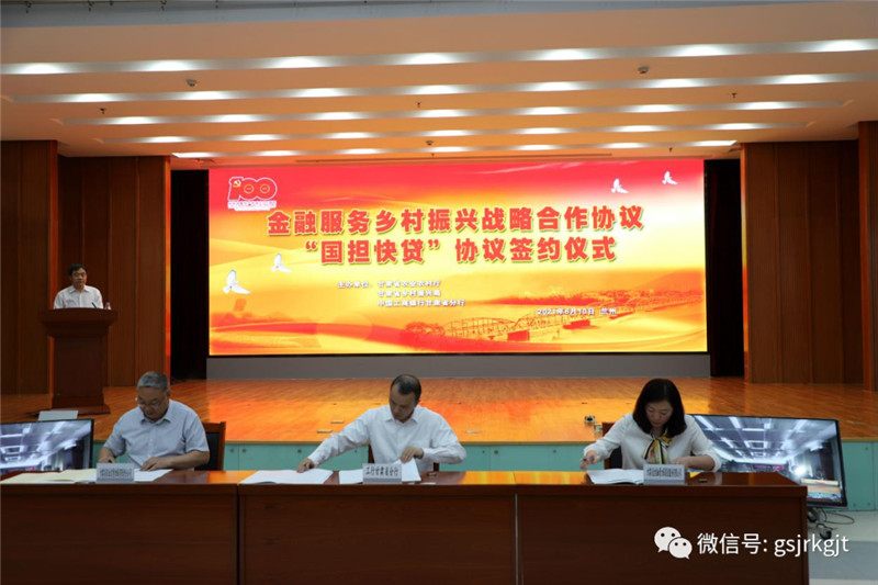 金控?fù)?dān)保“國(guó)擔(dān)快貸”業(yè)務(wù)全線落地