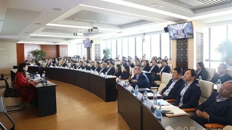 甘肅金控集團(tuán)黨委理論學(xué)習(xí)中心組專題學(xué)習(xí)黨的二十屆四中全會(huì)精神