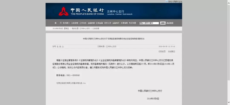 201908121565578363264258.jpg 6.webp.jpg