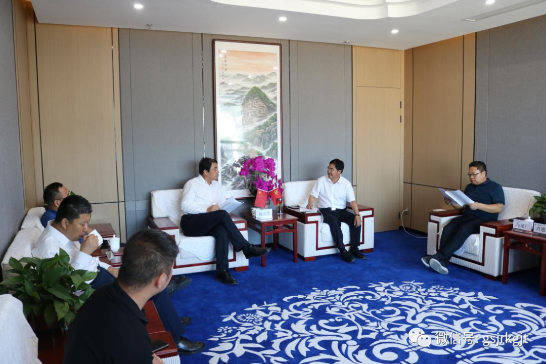 天水市委副書記楊小平一行赴金控天水擔保調研指導工作
